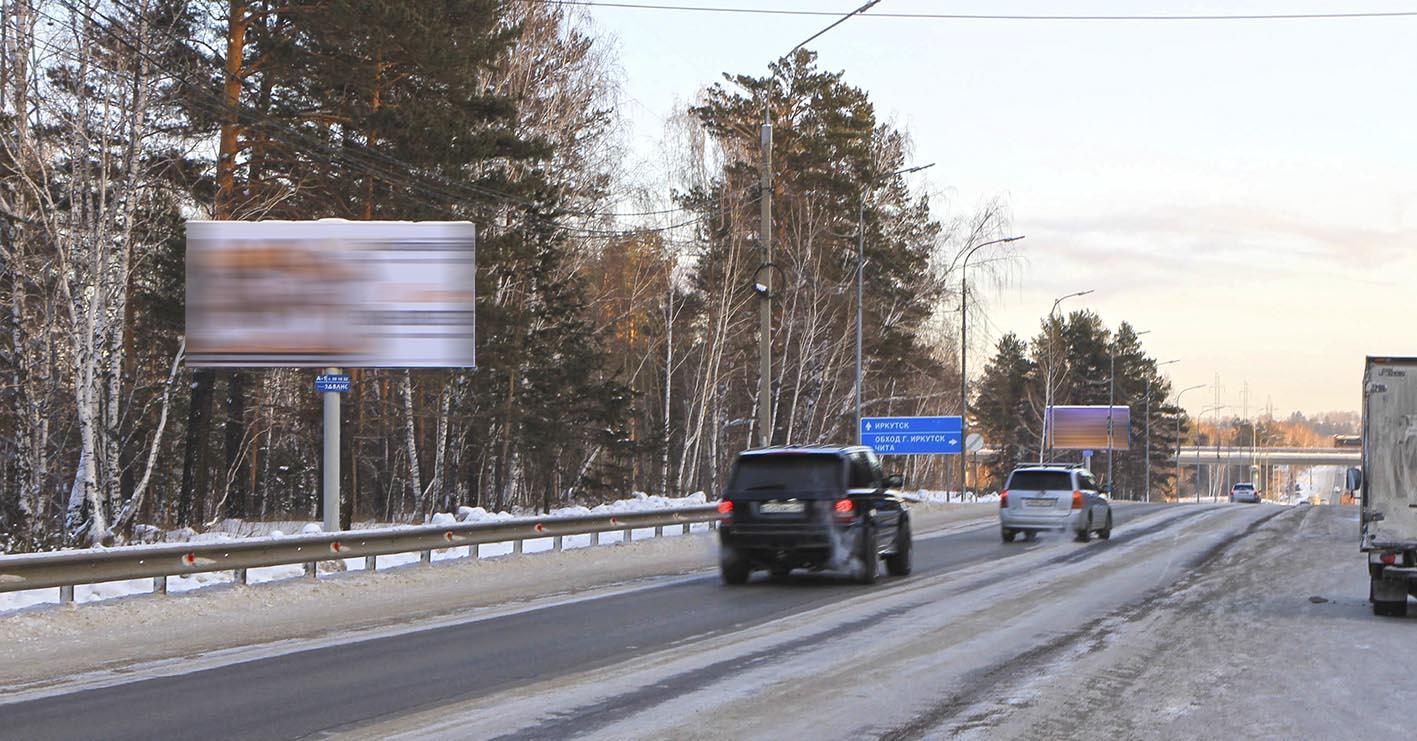 Фото конструкции А1