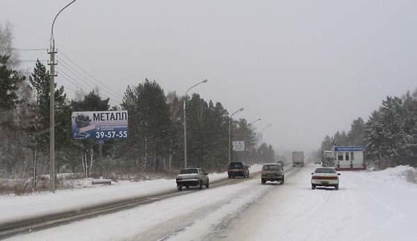 Фото конструкции А2