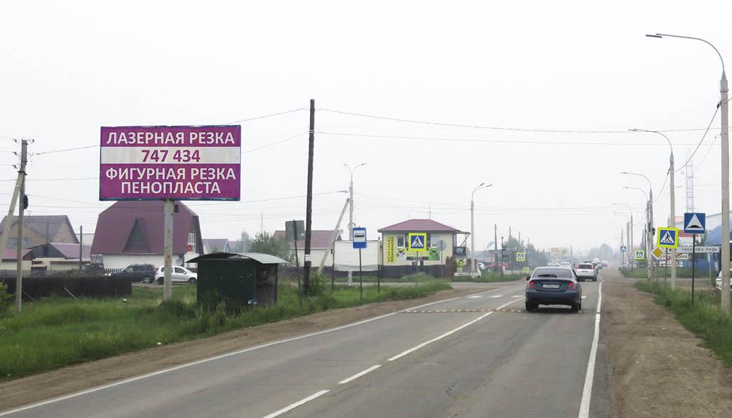 Фото конструкции ОД1Б