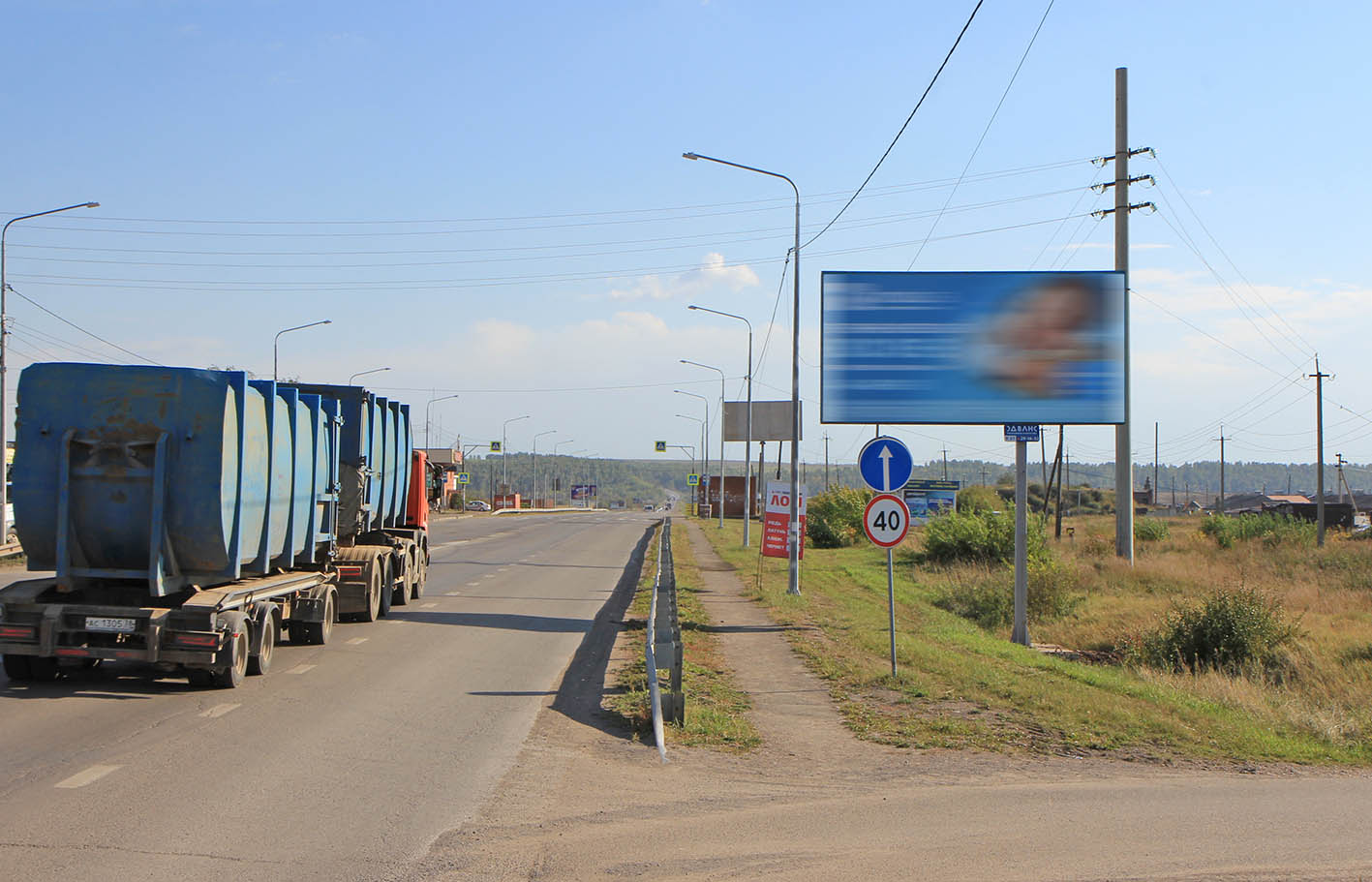 Фото конструкции К41А