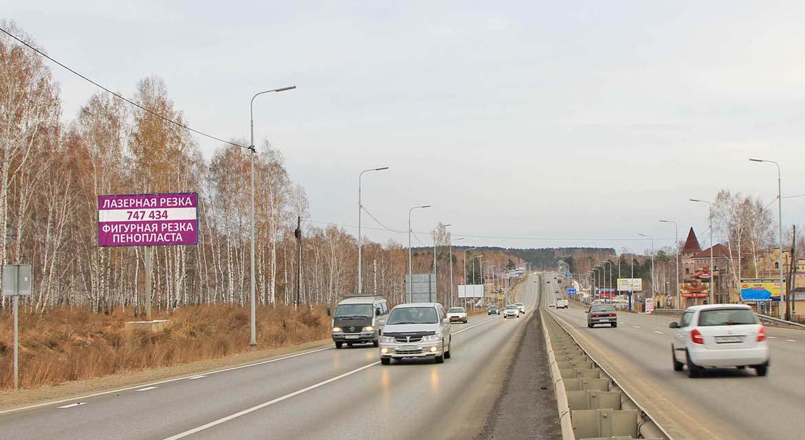 Фото конструкции Б5Б