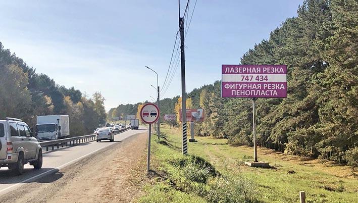 Фото конструкции Ш2А