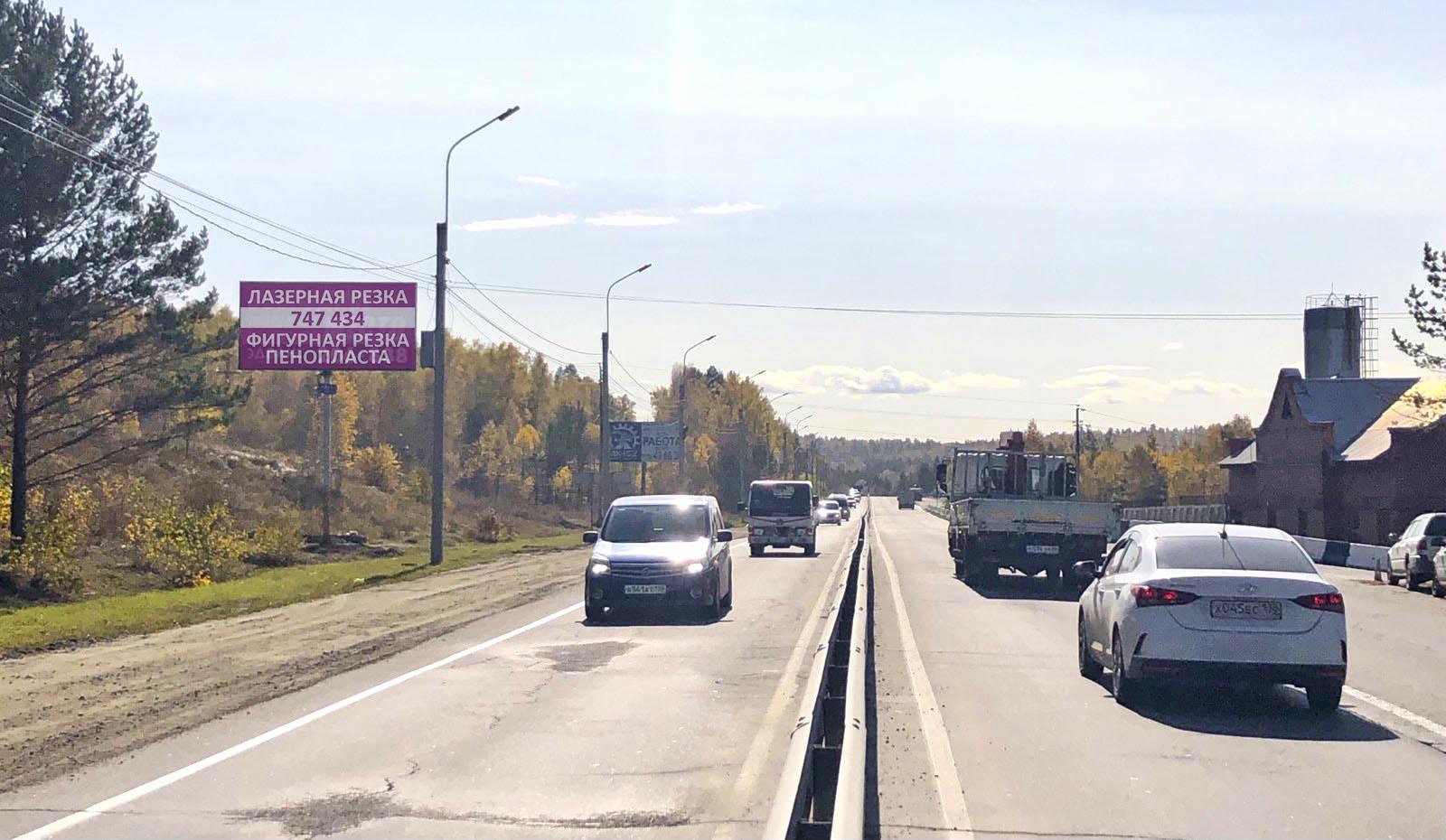 Фото конструкции Ш3Б
