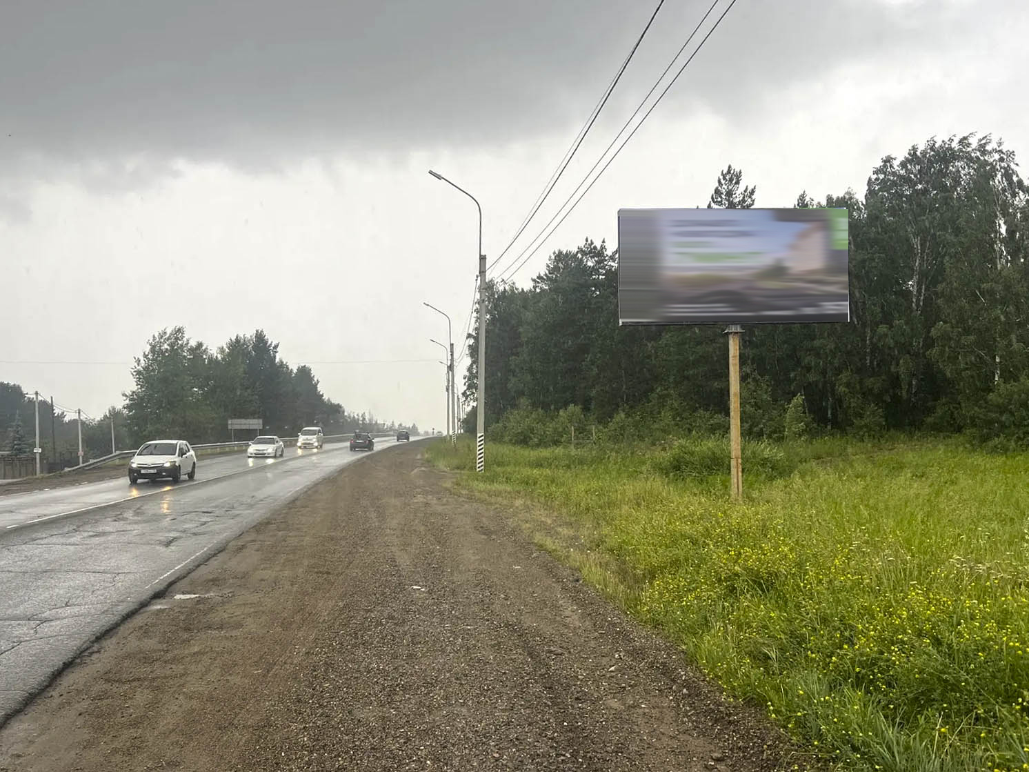 Фото конструкции Ш4А