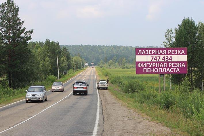 Фото конструкции Б6А