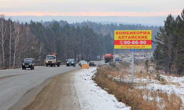 Фото конструкции Ал4А