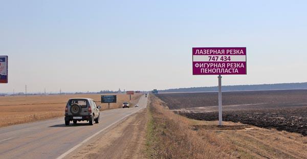 Фото конструкции БГ3А