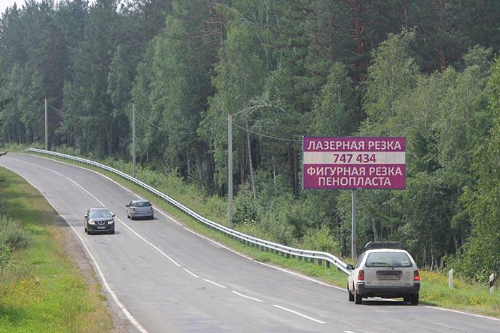 Фото конструкции Б10А