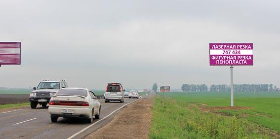 Фото конструкции БГ5А