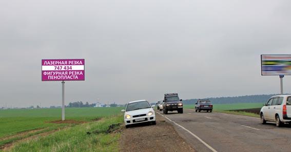 Фото конструкции БГ5Б