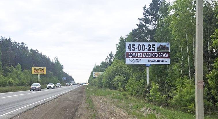 Фото конструкции К14А