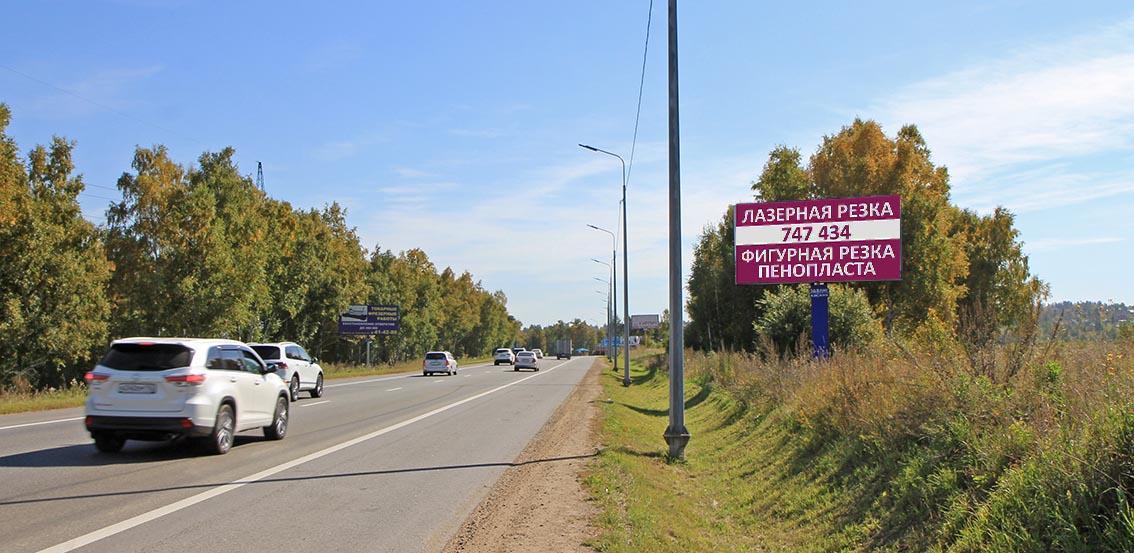Фото конструкции А24