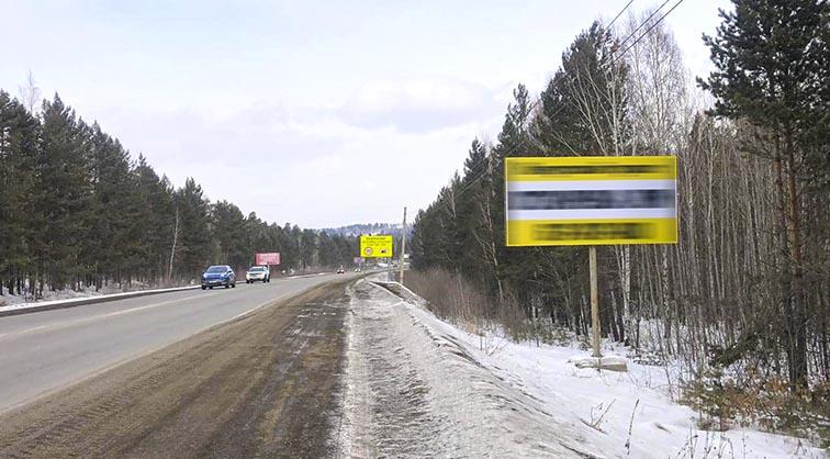 Фото конструкции К33А