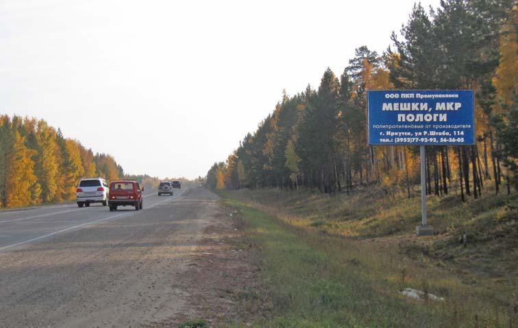 Фото конструкции К3А